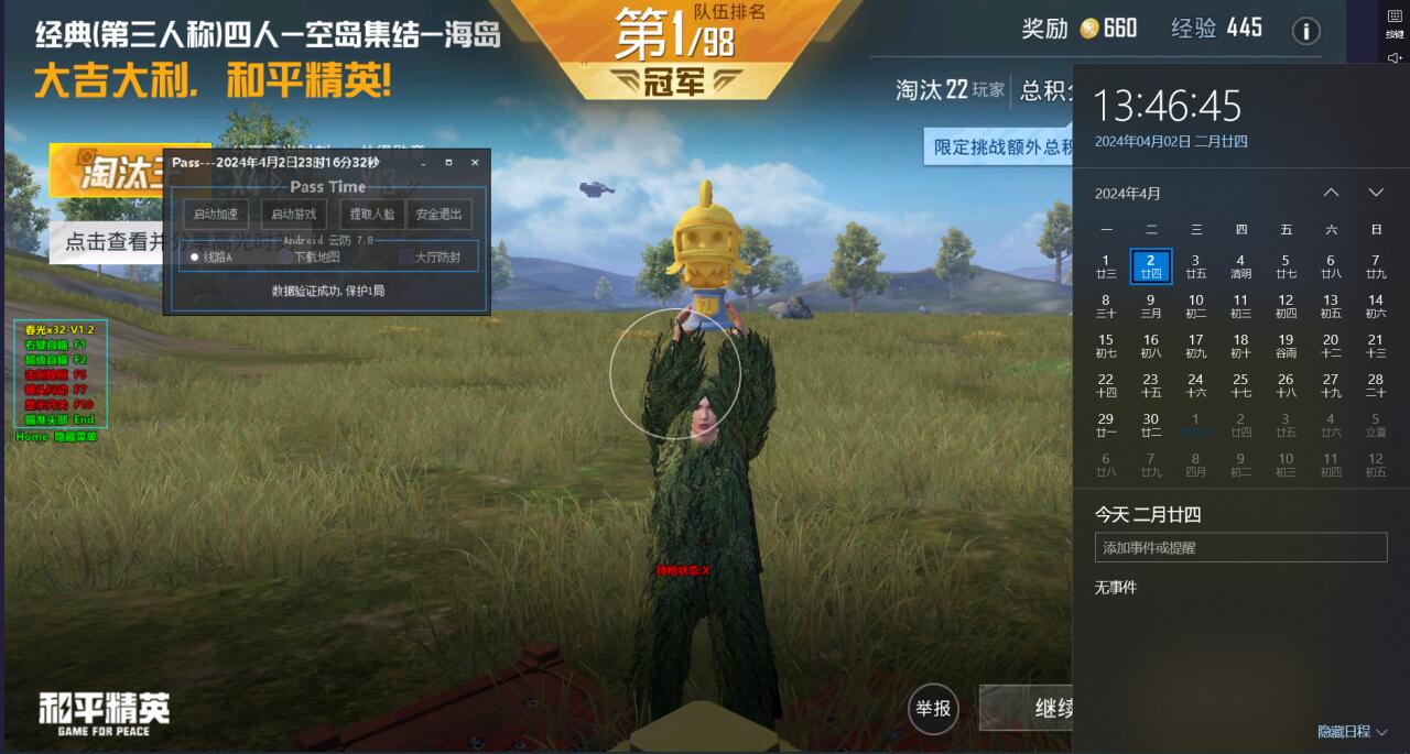 和平精英怎么用巡查外挂（和平精英中怎么巡查外挂玩家）