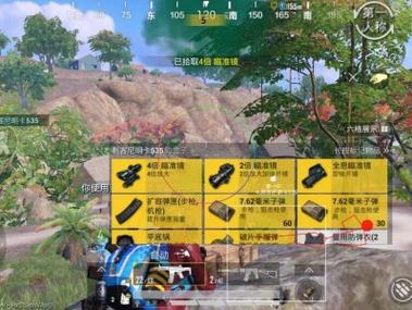 和平精英哪些辅助稳（和平精英辅助哪个稳）