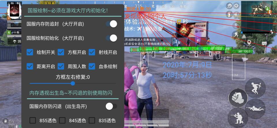 和平精英梦魇辅助怎么用（和平精英战神辅助怎么使用）