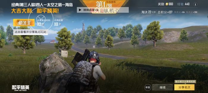 和平精英李逍遥辅助怎么用（和平精英李逍遥皮肤怎么抽）