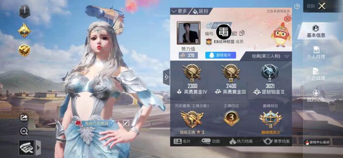 和平精英ios辅助手机版（和平精英iOS辅助的主要功能有哪些？）