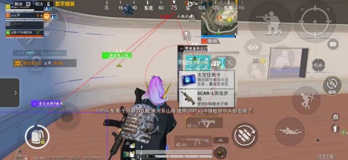 和平精英国际服如何开辅助（和平精英国际服如何开画质助手）
