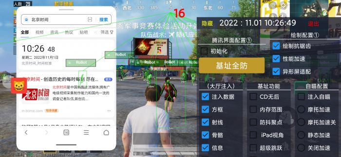 和平精英辅助用什么枪（和平精英建议用什么枪）