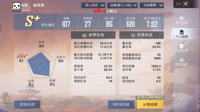 和平精英脚本辅助器怎么用（和平精英助手辅助器怎么用）