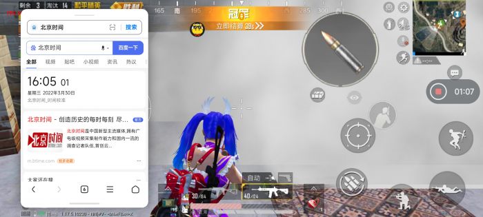 和平精英辅助乱杀怎么办（和平精英辅助瞄准乱拉枪怎么办）